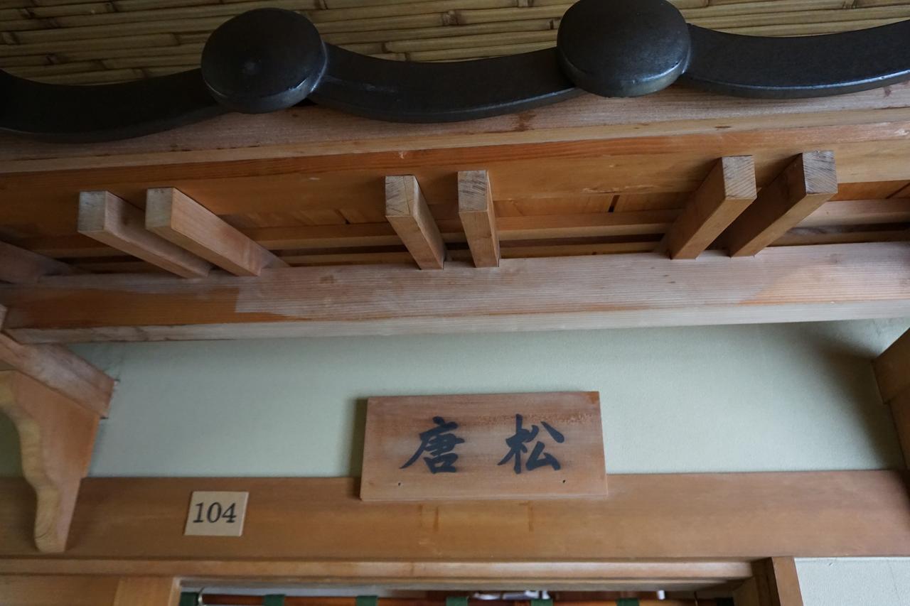 Hotel Tokiwa-Tei Hakuba Exterior foto