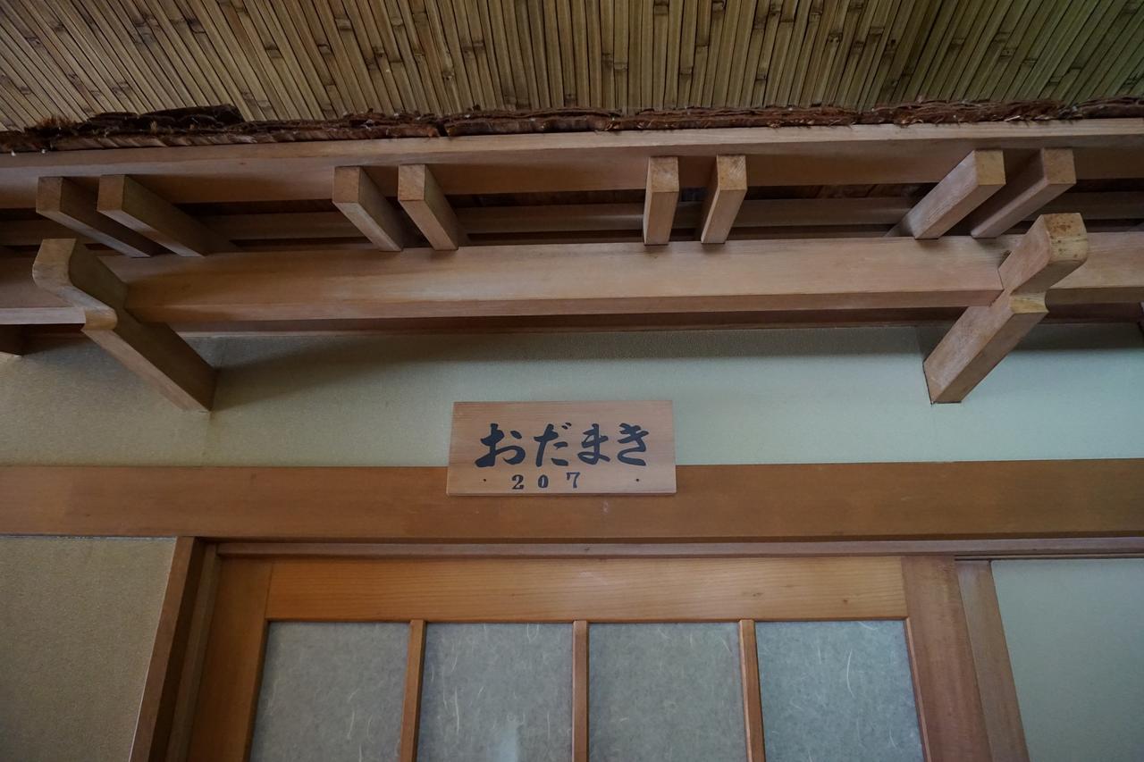 Hotel Tokiwa-Tei Hakuba Exterior foto